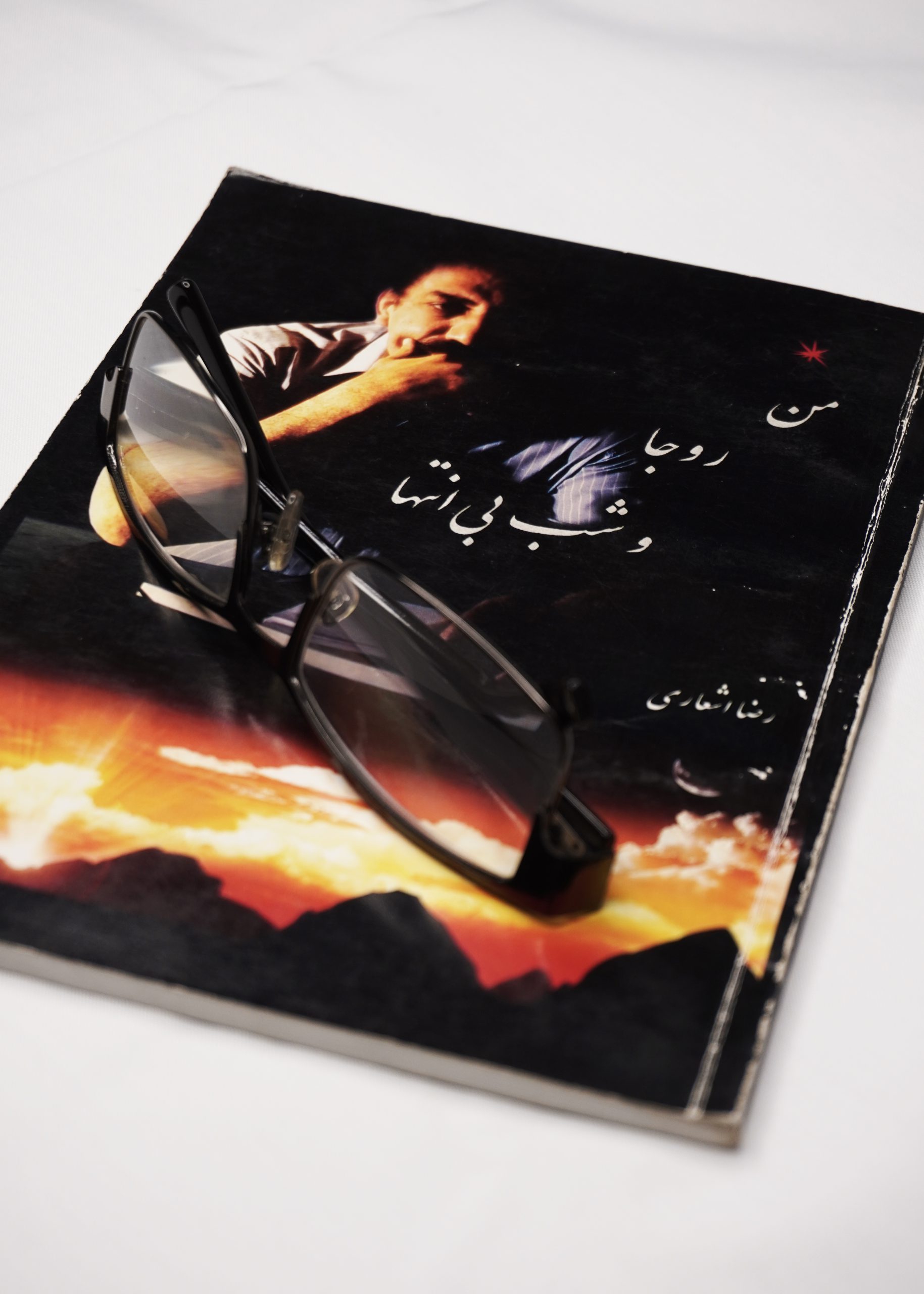 کتاب من، روجا و شب بی انتها